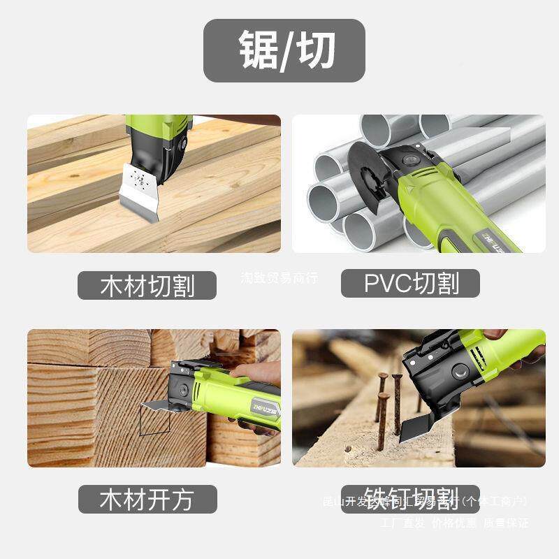 芝浦割机电动装修木工工具大铲全德国开孔切电万宝多功能989修边