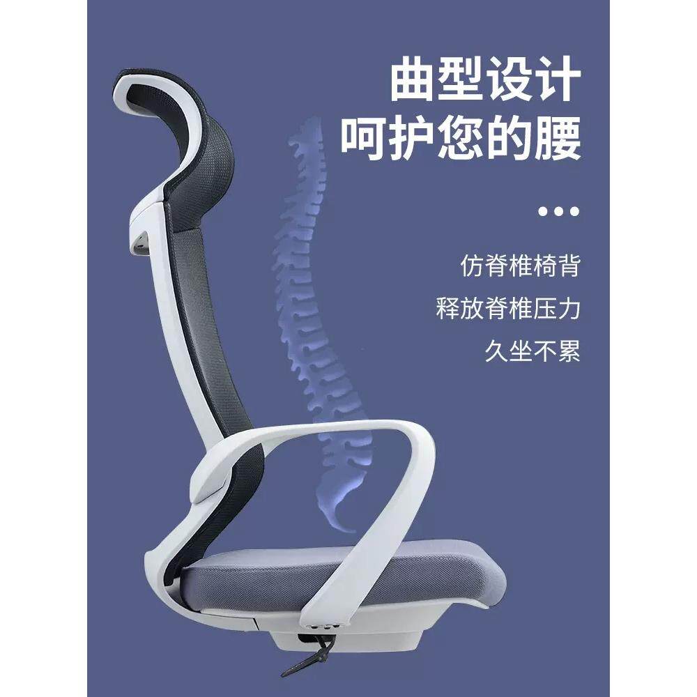 主管管办高椅网布靠背会公议BGY-16椅职员椅电脑转椅人体工学椅子