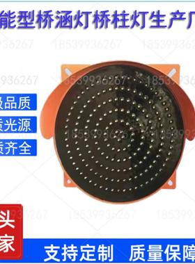 四川成厂DHB200A型桥柱灯桥涵灯航净家高标通牌灯和桥HD-200柱都