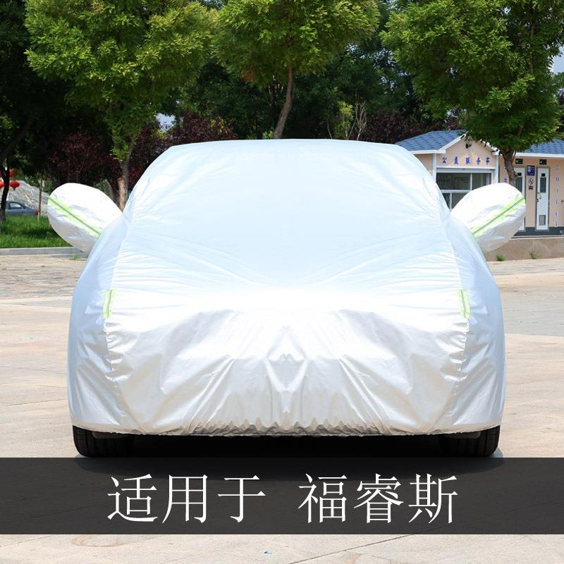 23款防福特福用睿斯235专用车衣车罩全罩雨晒隔热防通遮阳汽车套