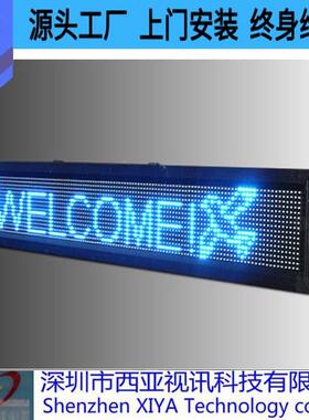 16点高LMD-PH10B半ED显示屏P0户外LED单门蓝条屏车载L1ED信息屏头