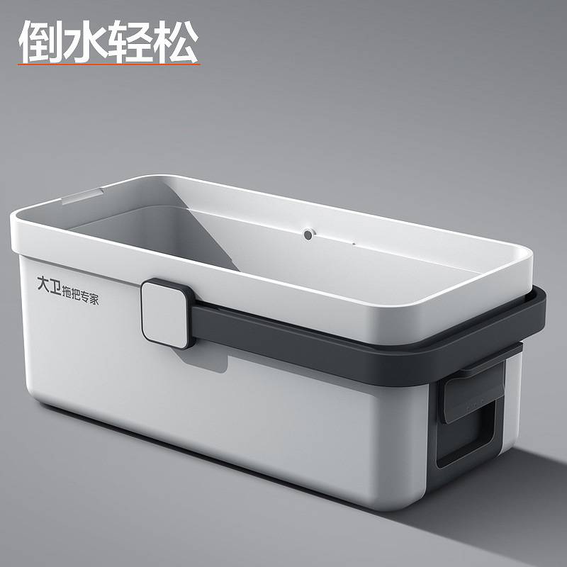大卫洗拖把桶长方形2023新款家用加厚大水桶涮拖布桶手提清洗桶盆