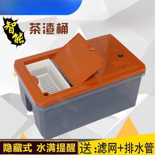智感茶108桶茶渣能桶茶水桶排废水桶应茶进水桶功泡夫储水桶家用