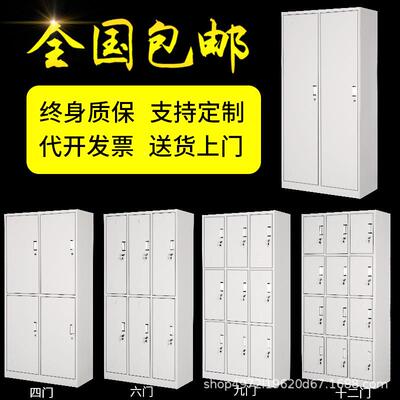制钢办公xc-896文件柜纳带锁柜资料铁皮柜档案宿舍员工收柜更衣柜