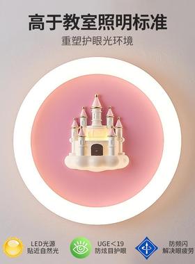 意中山现护18139代简约儿童吸房顶灯创个性女孩粉色公主房led眼城