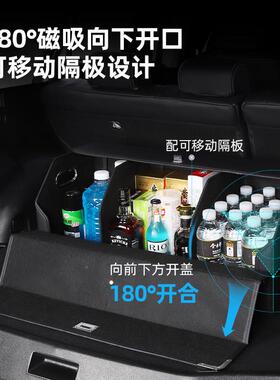 荣RX55汽车后备箱收纳箱RX3科莱威i威E260i5i6MAX车载储物箱置物