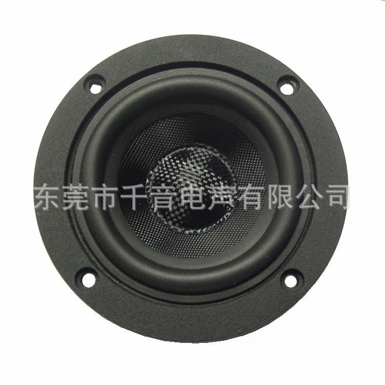 小量起批3寸.5铝盆柱防雾水玻纤会议音扬声器473架3寸钕磁全频喇