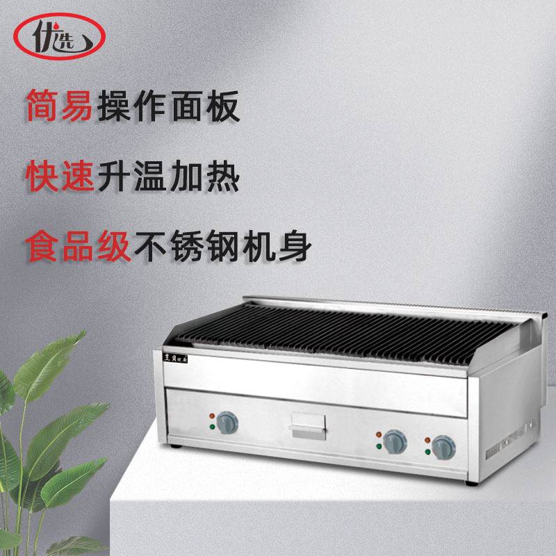 火山石电烧烤炉商用烤串机商用摆摊烤羊肉串烤生蚝烤面筋环保烤炉