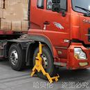 抵押物渣474车轮锁城管货轮车胎加厚大锁车器重型占业夹子车位土