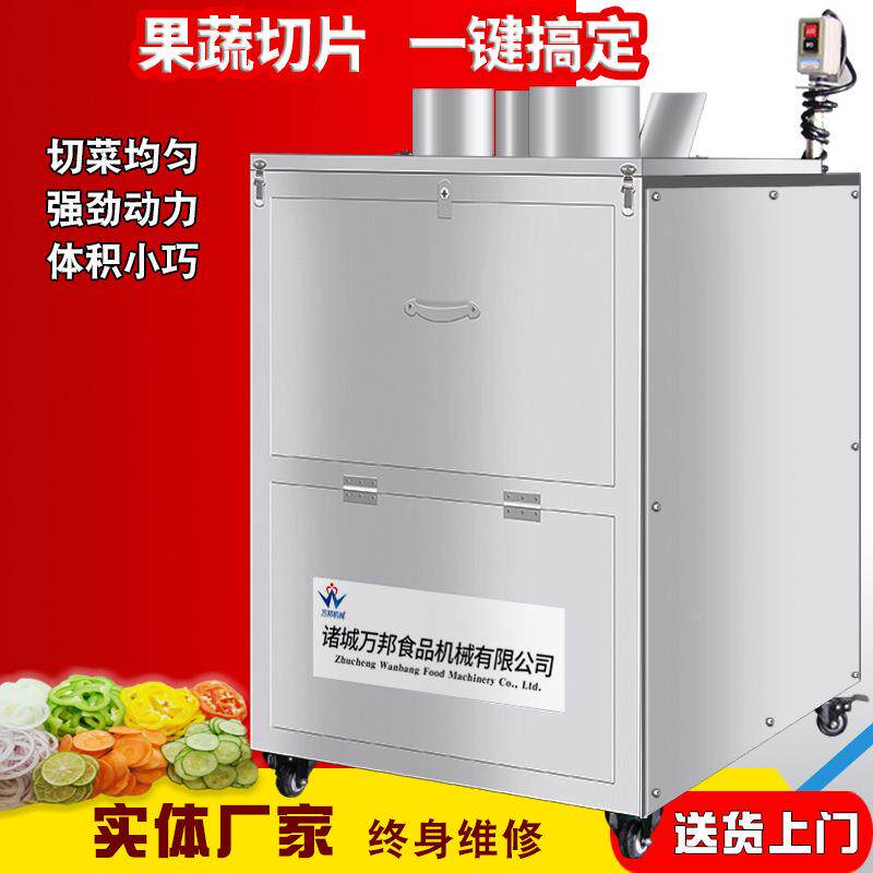 厂家现货柠檬片切片商用下压式四口片莱姆切930机机菠萝切机