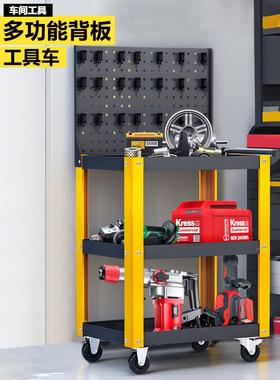 利靖车间具车小推车手推车维厚修零件黑黄色【工收汽修加三层移动