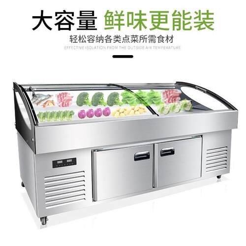 典柜阶冰台878展示柜烧烤海鲜冷藏捞保鲜柜商用梯凉菜柜串串恩点