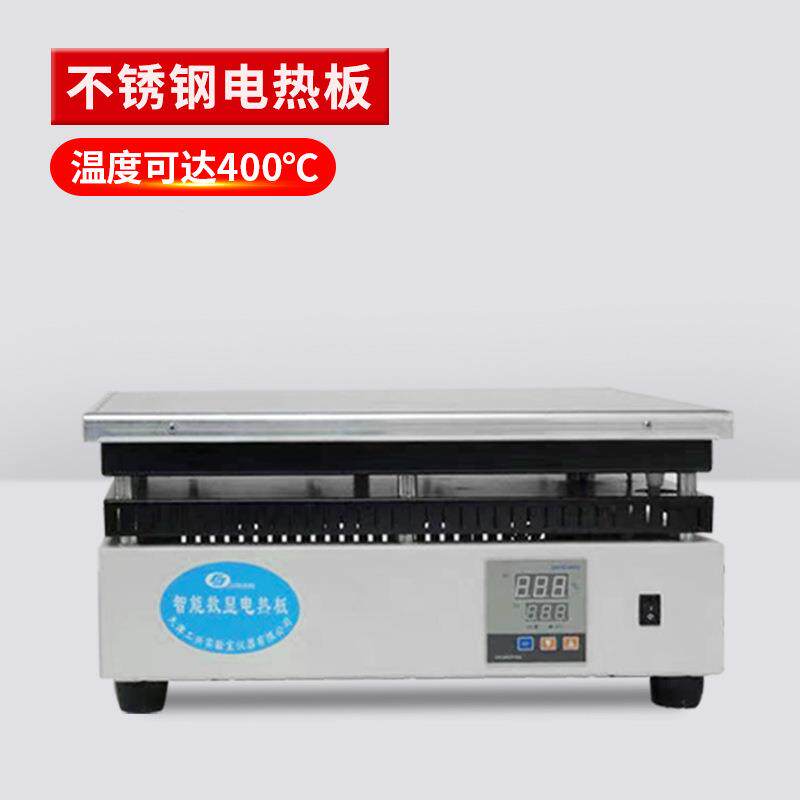 宇瑞不锈钢显恒温板加台板数石墨电热实验室预DB-XAB3热耐高温智