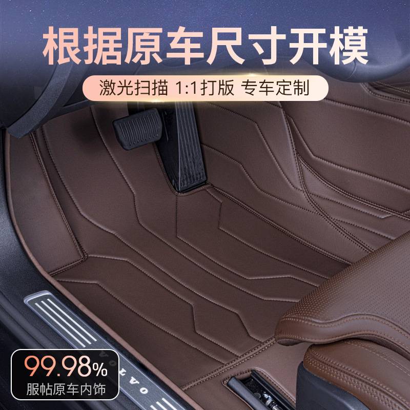专用于沃尔沃XC60 S90 S60L XC90 XC40 V40 V60V90全包围汽车脚垫