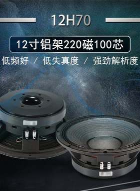 249大厂家直销户外重娱乐演出功率喇12寸低音叭扬声器音箱
