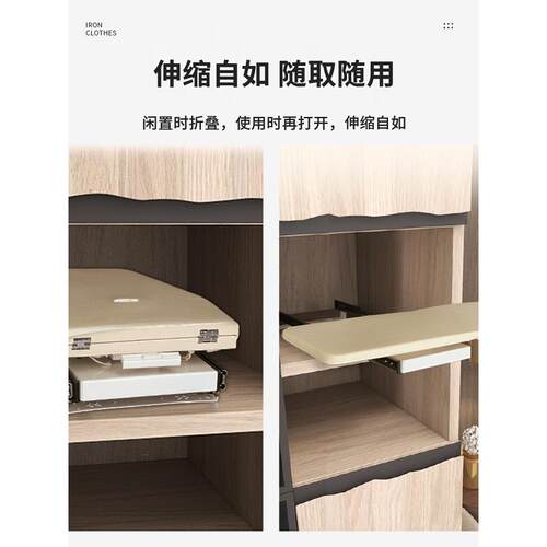 衣帽家用隐柜藏间F97TT988式熨折衣板电熨斗架推拉阻尼烫衣叠衣柜