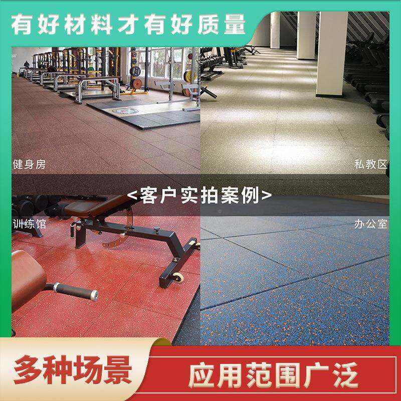 彩色复合保XDB环震健身房拼接橡胶地垫铃哑铃减耐杠磨垫子力量区