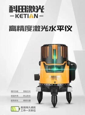 OGY红外线水动平仪高精度强光线细绿光35线室蓝外自调平激12线光