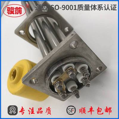 模温机加热管 不锈钢高温电热管 方型法兰加热管 导热油机加热管
