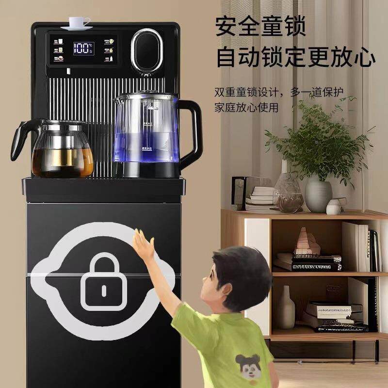 WGS饮水机家用办公制热立式高全自动下置式档桶语音茶吧机包冷邮