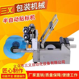 M标T50半204自动圆瓶 贴机干不胶贴标机贴瓶机多功能手动贴标机