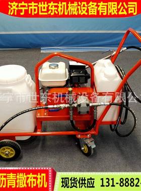 手推乳式62750升化沥青撒布机小型淋热油布机洒喷道路修补翻新机