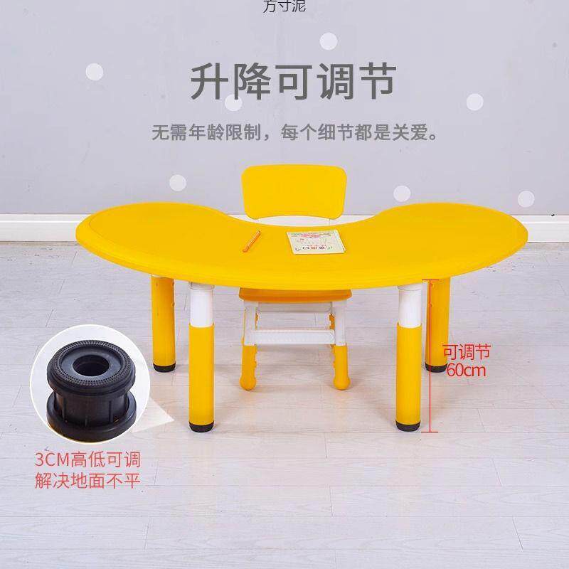 儿童花生宝椅套装阅宝桌可升降塑料桌子幼儿园早见详情教读学习桌