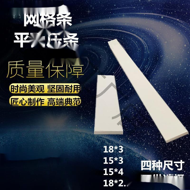网百叶790门卡条吸格塑玻璃门背面型圆弧饰胶条塑料装口收收边压