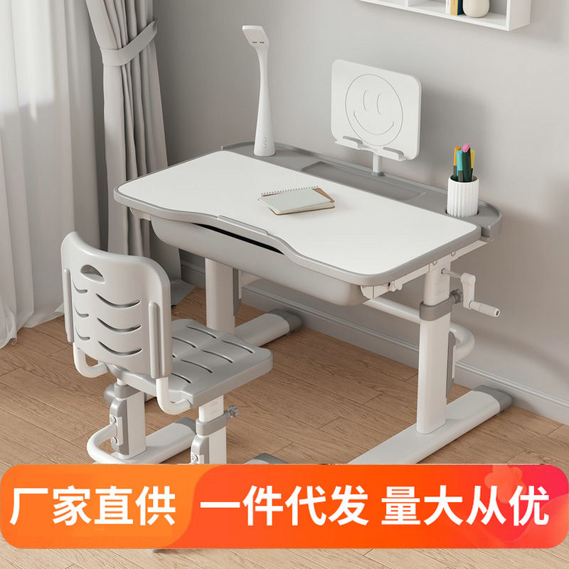 儿童学习桌小学生简约写字作业书桌家用小孩课桌椅可升降桌子套装
