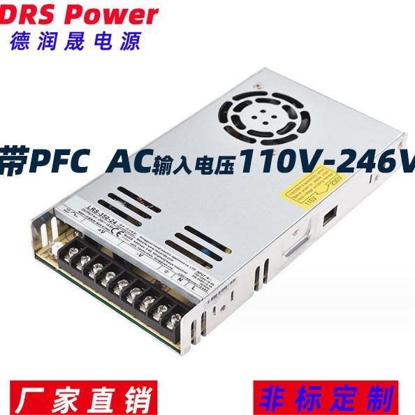 628PFCLRS开关电源35W-4V工2控电源超薄AC110V转204V款36V48V大功