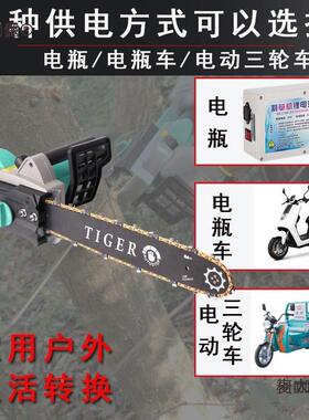 充CEW电直流电链锯家用锂电48v60电v锯大功率手型持式户外式小麦