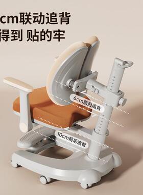 童学习椅家用追背书写桌椅可升降调节学生儿座椅小矫正坐姿字IOC