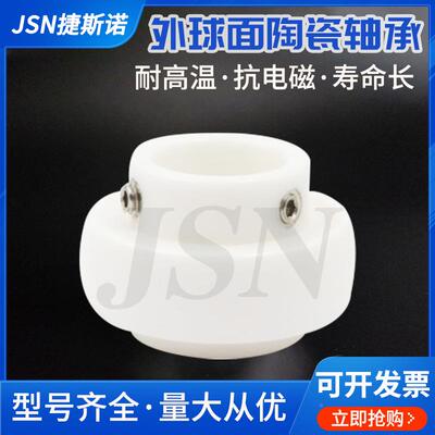 陶外面轴承UC20瓷4UC205CUC206CEUC207CE球UC208UC209U23510CE