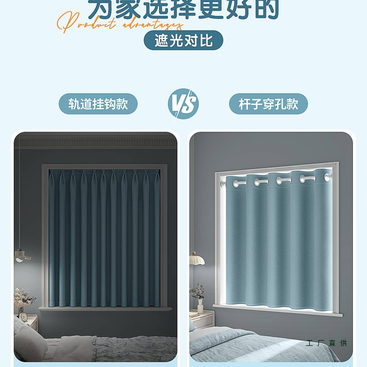 窗帘免打安装轨道一孔整套卧室飘窗遮光遮布新挂钩LJH2阳025款小