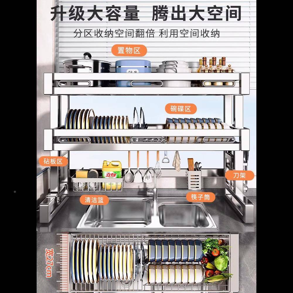 304不锈厨房碗槽置水物架洗槽多功能碗ZDT碟收纳水池放碗盘沥水钢