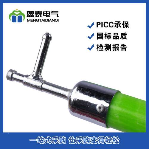 110KV高压拉闸杆10KV绝缘DNK操作杆5K3VV令克棒电站10K变绝缘棒3