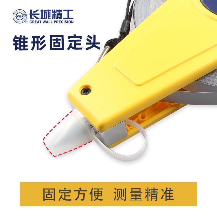 J2628-1系列架式长卷尺尺包胶套量长度测钢卷尺卷高翼强度摇柄尺