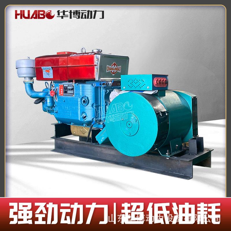 15kw柴油发电机5千0/1BSX0瓦发电机三相38v大功0率0养殖