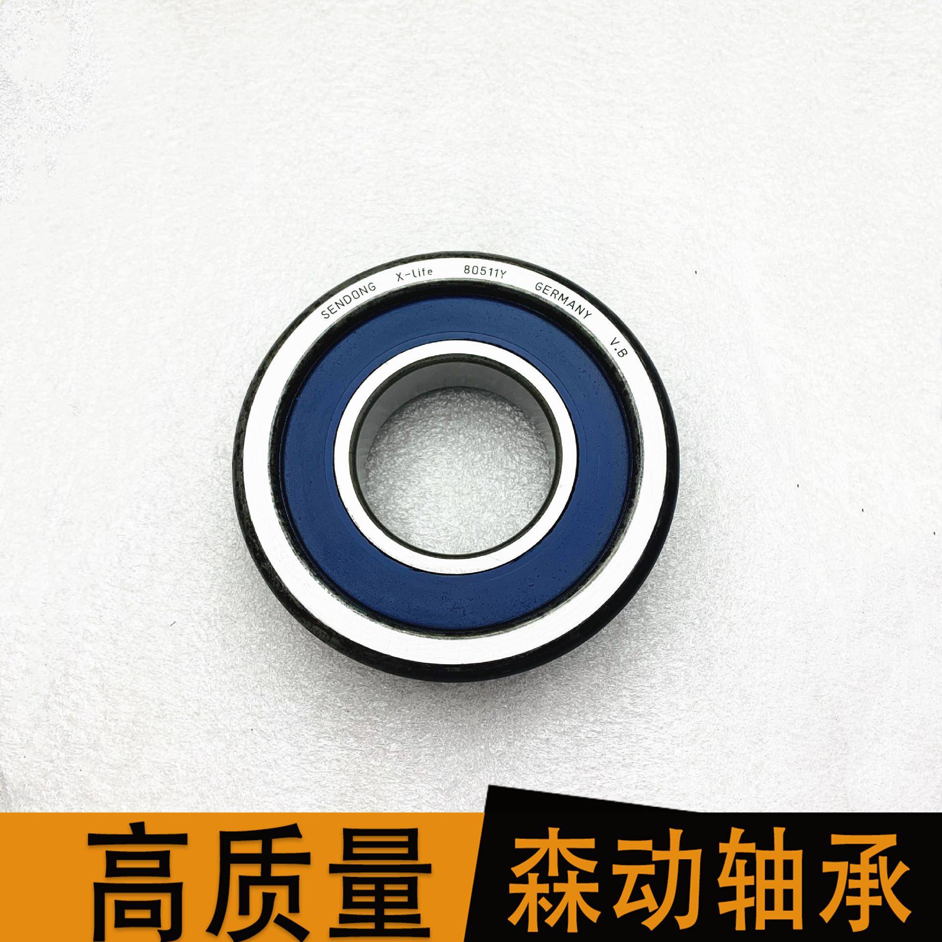 叉车门架轴7承80滚511Y轴叉车链轮承轴侧滚轮承桅杆子轴承