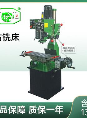 安徽黄山铣床齿轮传XZS402级5钻ZX7045高精度YPT工业动大功率