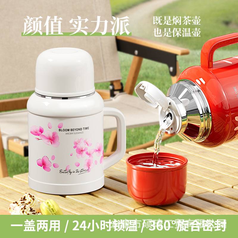 新款304不锈钢保温壶户外便携热水壶家用小暖瓶高颜值家用焖茶壶