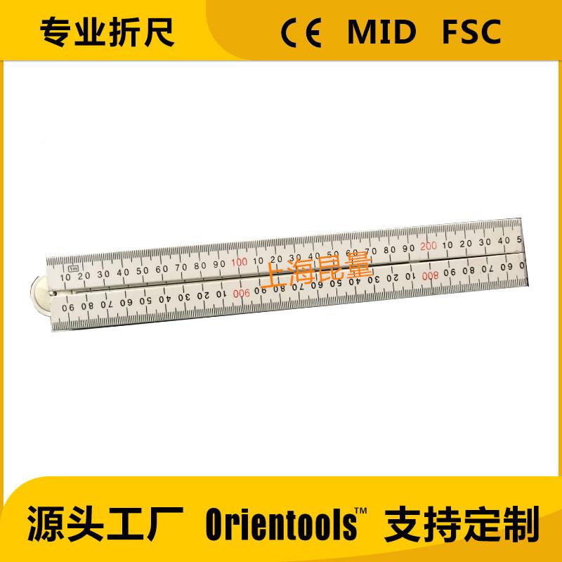 1工米4折塑料693荷兰尺折叠尺木尺foldingrullerfoldaleruebr