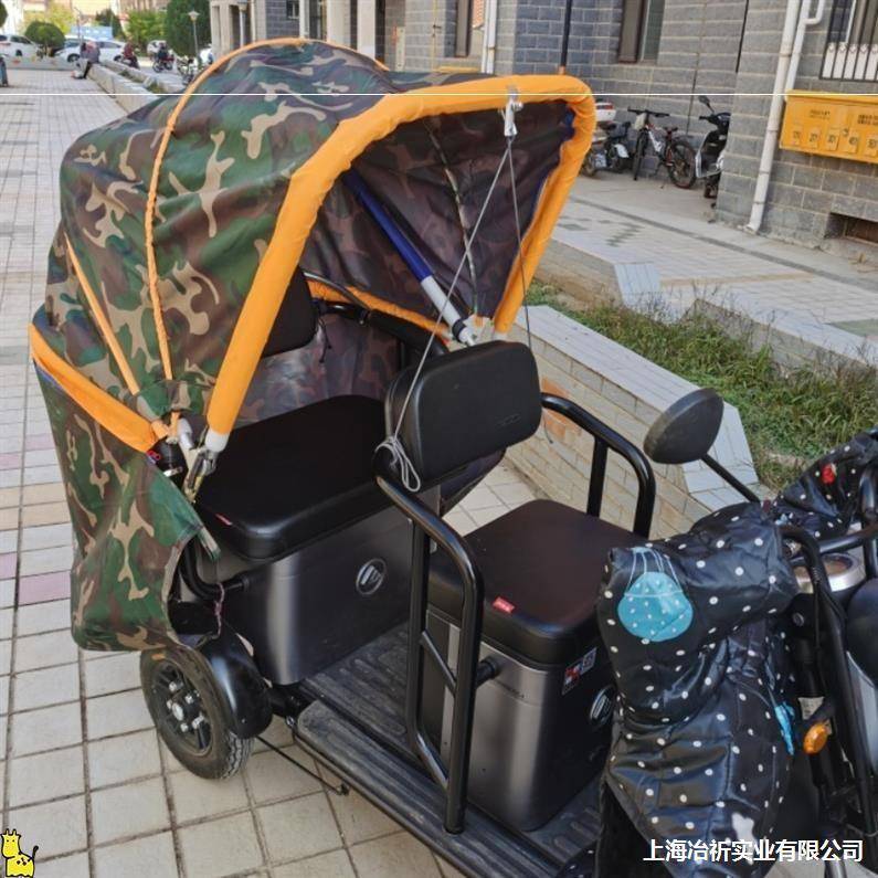 遮阳助人避雨轮车折叠车车三轮脚踏电动遮阳蓬折叠车篷人力305三