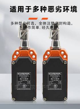 斯陶特施迈*款拉拉绳线1NTO开关ZS7110/ZS7120/ZS7111SVD/1S/VD