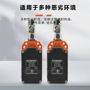 款 拉拉绳线1NTO开关ZS7110 ZS7111SVD ZS7120 斯陶特施迈
