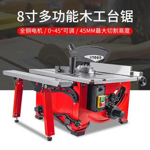 工台锯切割机推多功能电动工具工297作板台无木电尘小型斜切裁家