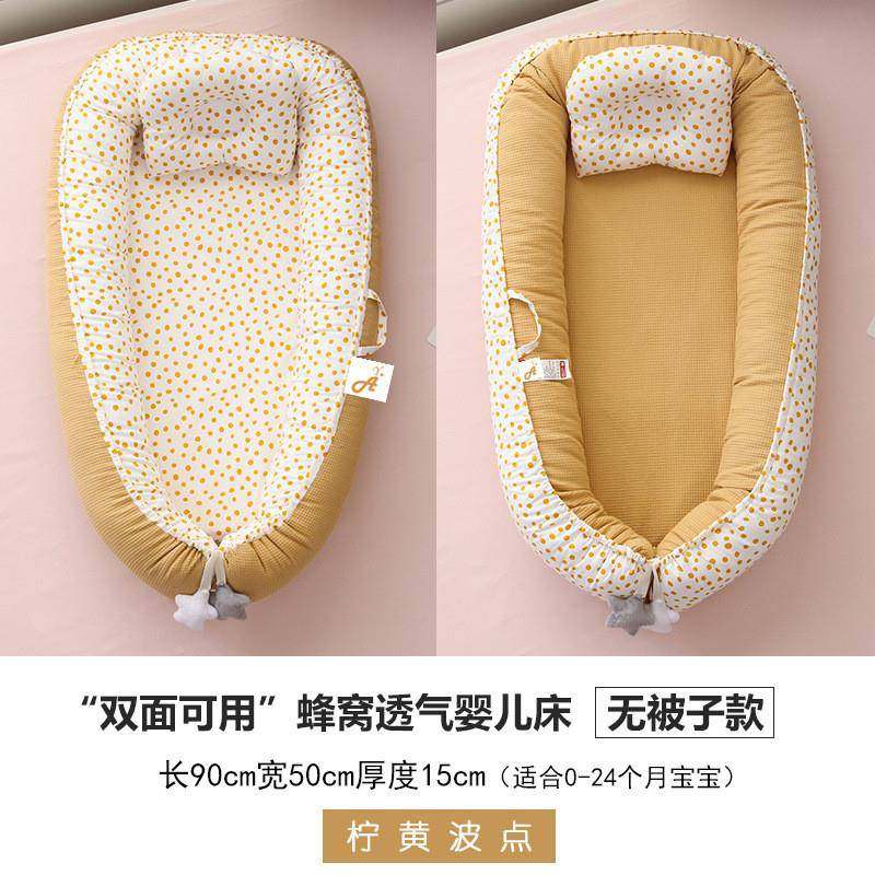 婴儿枕头蜂窝透气折叠床可拆洗便携式宝宝中床抚MCF仿生床安旅行