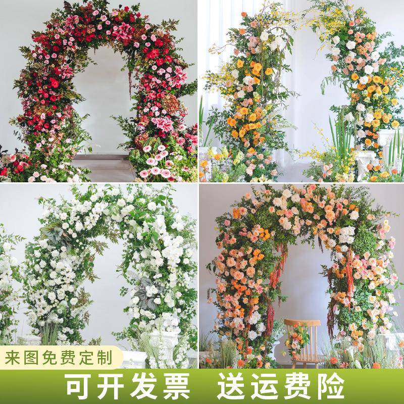 婚礼装饰门花背景花艺园田风格摄影仪橱窗背拱景活动44式仿真花假