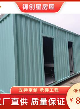 户地外公共场所移端动厕所景区公园环81821244保公厕营高可移动厕