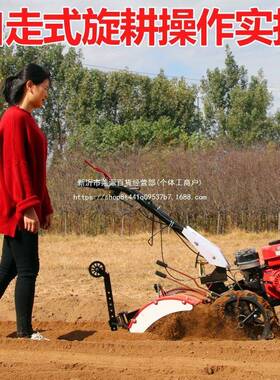 四驱耕机机小型柴油犁地翻机土农用微开沟机耕地机家54706用旋耕